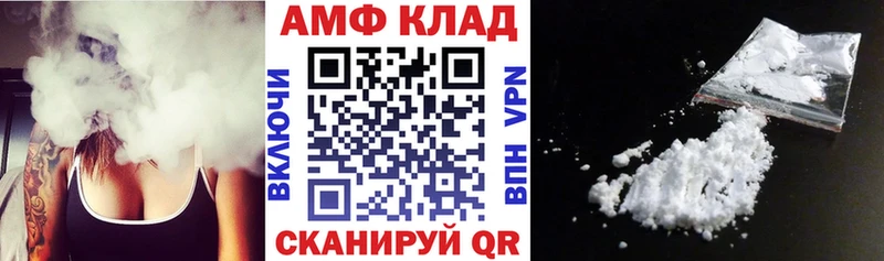 где купить наркотик  Геленджик  Амфетамин 98% 