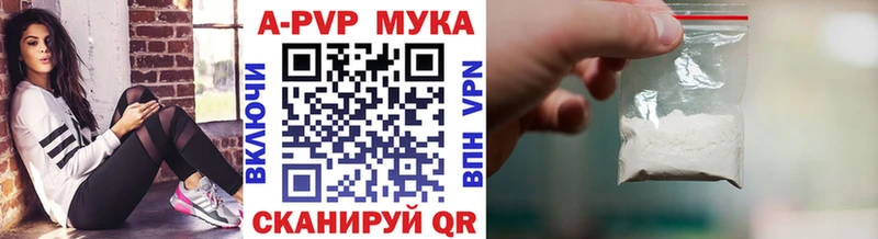 дарнет шоп  Геленджик  А ПВП крисы CK 