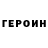 Amphetamine Розовый Aleksandr380v
