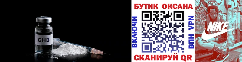 kraken онион  Геленджик  Бутират вода 