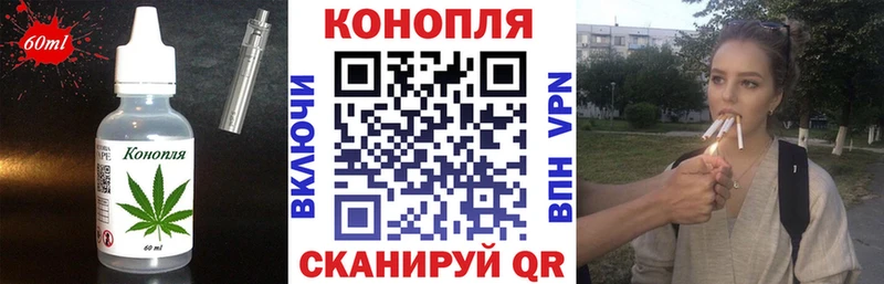 гидра онион  Геленджик  Cannafood конопля 