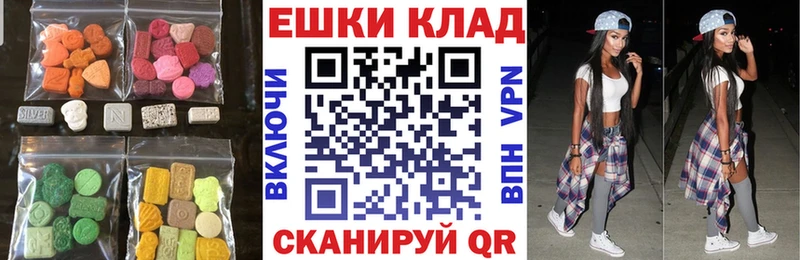 мега   Геленджик  Экстази Cube 