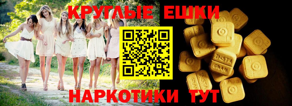 Ecstasy DUBAI Геленджик