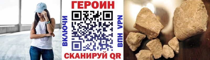 mega ТОР  Геленджик  Героин Heroin 