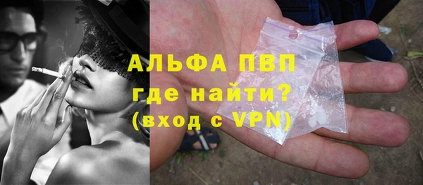 мефедрон Вязьма