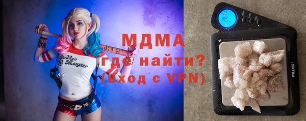 марки lsd Вяземский
