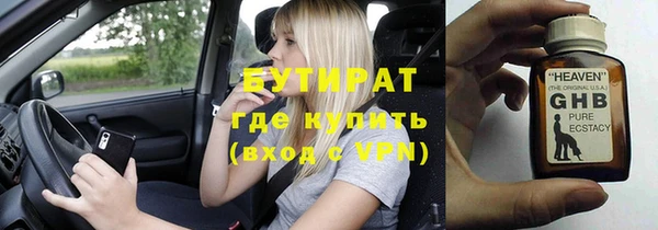 мефедрон Вязьма