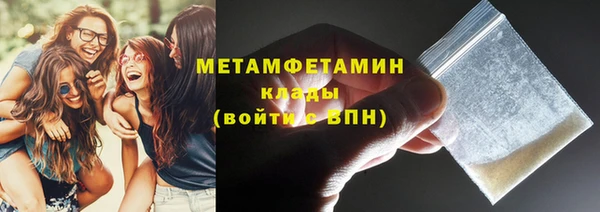 марки lsd Вяземский