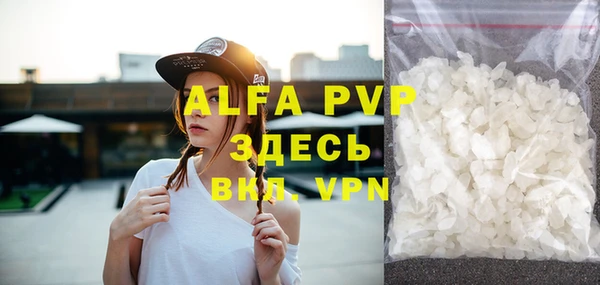 мефедрон Вязьма