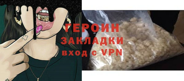 марки lsd Вяземский
