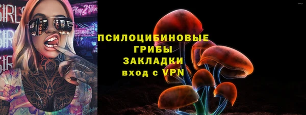 мефедрон Вязьма