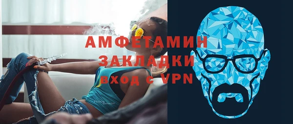 марки lsd Вяземский