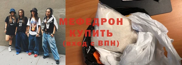 дмт Вязники