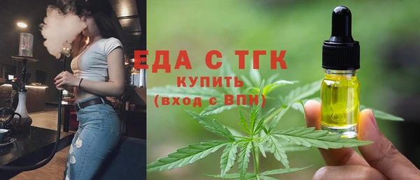 мефедрон Вязьма