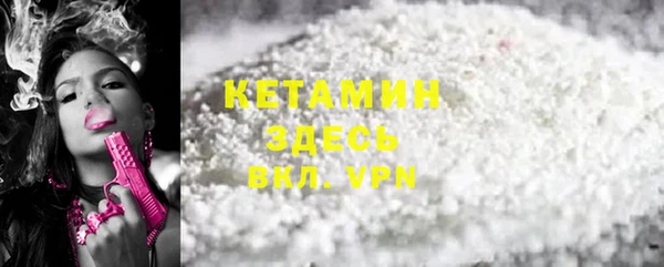 дмт Вязники