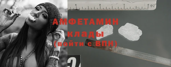 мефедрон Вязьма