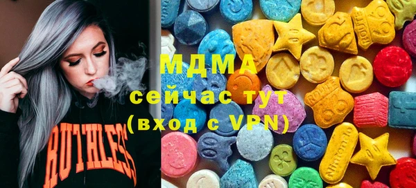 марки lsd Вяземский