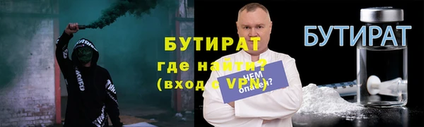 марки lsd Вяземский