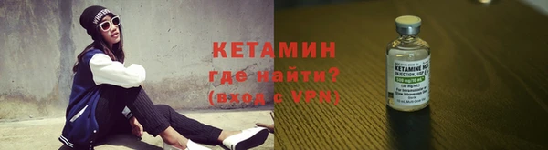 спиды Струнино