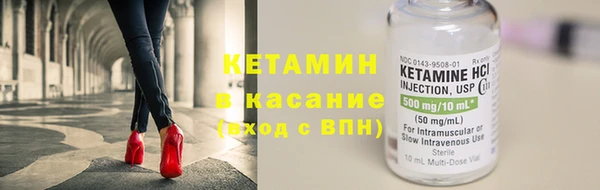 мефедрон Вязьма