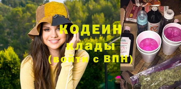 дмт Вязники