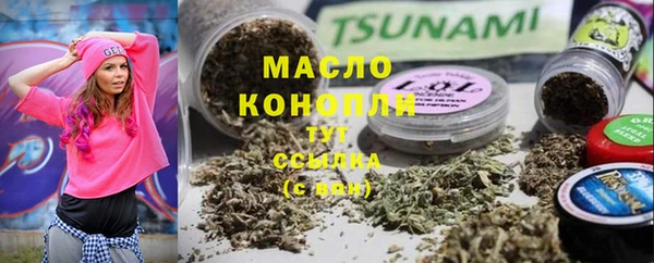 мефедрон Вязьма