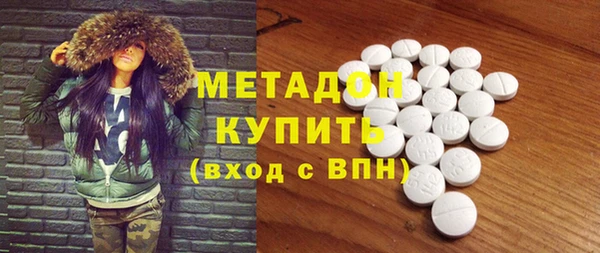 марки lsd Вяземский