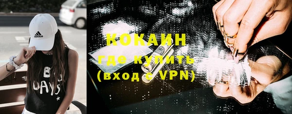 альфа пвп VHQ Ступино