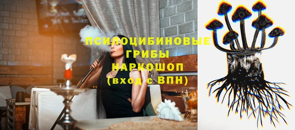 мефедрон Вязьма