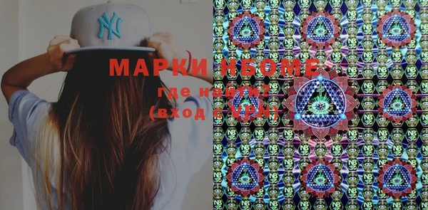 марки lsd Вяземский