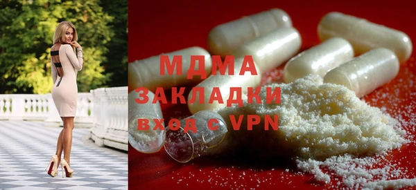 марки lsd Вяземский