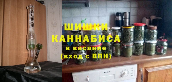 дистиллят марихуана Нязепетровск