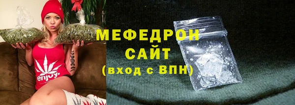 мефедрон Вязьма