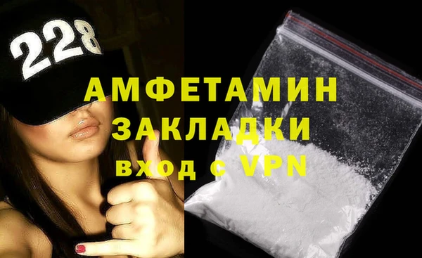 дмт Вязники