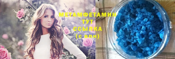 марки lsd Вяземский
