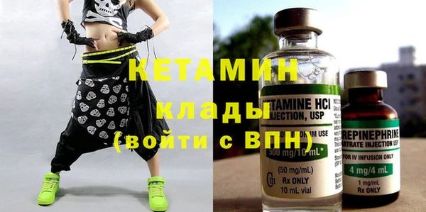 мефедрон Вязьма