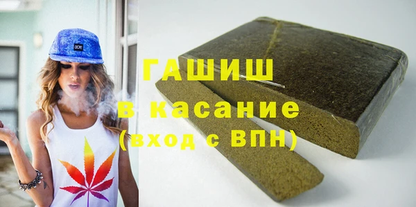 марки lsd Вяземский