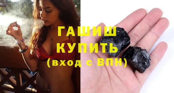 марки lsd Вяземский