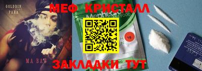 mix Нягань