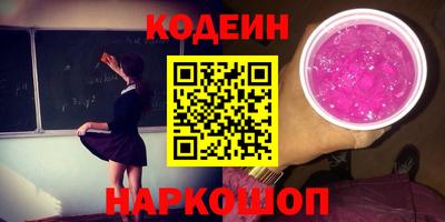 героин Обнинск