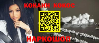 героин Обнинск