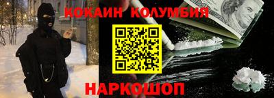 гашишное масло Обь