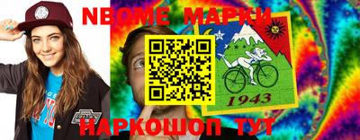 гашишное масло Обь
