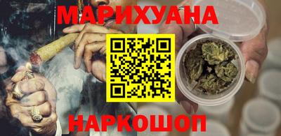 гашишное масло Обь