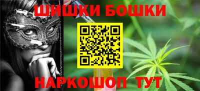героин Обнинск