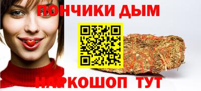 гашишное масло Обь