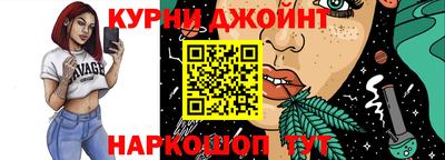 гашишное масло Обь