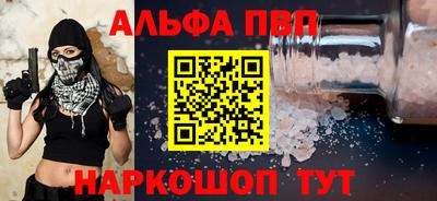 героин Обнинск