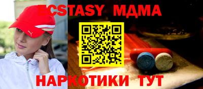 гашишное масло Обь