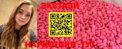 героин Обнинск